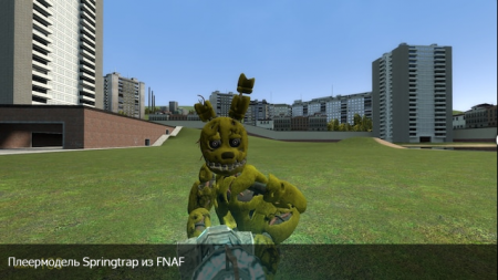 Springtrap из FNAF гаррис мод