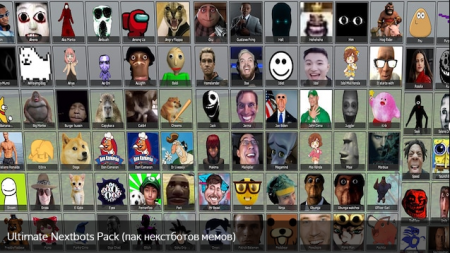 Ultimate Nextbots Pack Meme скачать