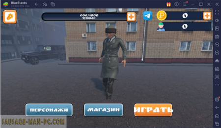 Игра Слово Пацана на ПК 3