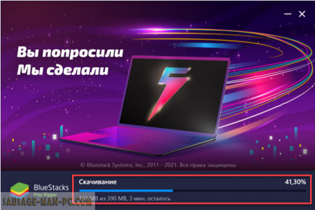 Игра Слово Пацана на ПК 7