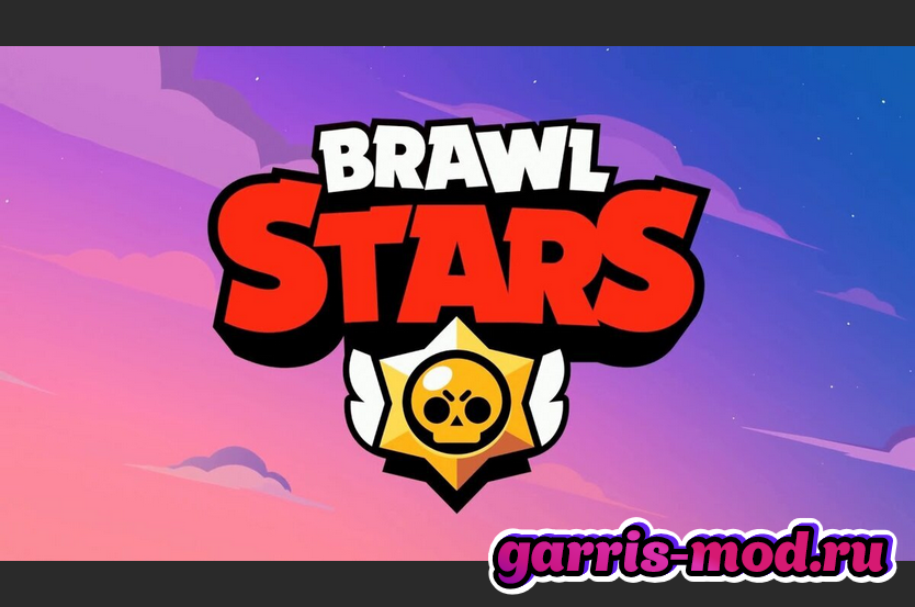 Приложение brawl stars игра