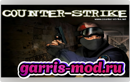 Counter-Strike 1.5