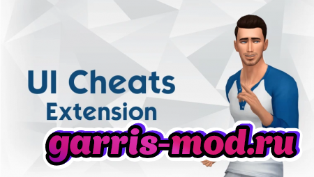 The Sims 4 Чит-Мод - Расширенные читы 1.39