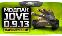 World of Tanks мод от Джова расширенный v24.4