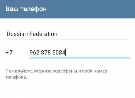 Указать купленный номер при регистрации в Telegram.